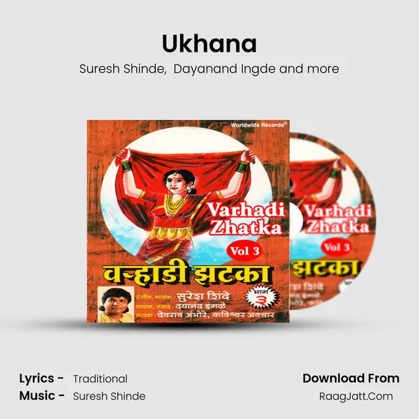 Ukhana mp3 song