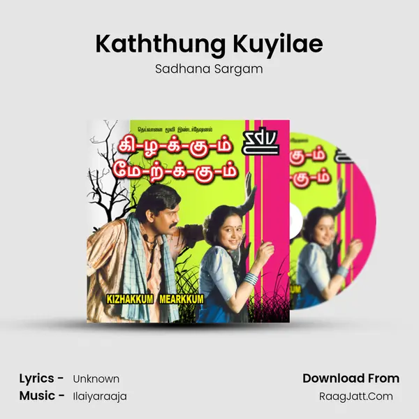 Kaththung Kuyilae MP3 Song by Sadhana Sargam Cover