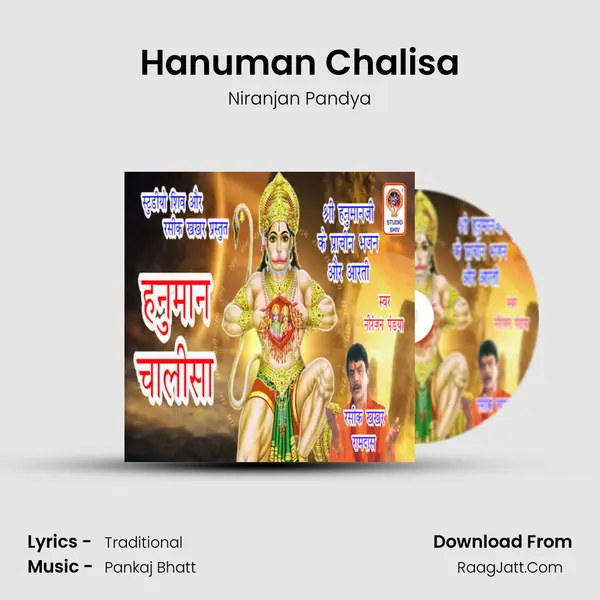 Hanuman Chalisa MP3 Song by Niranjan Pandya Cover