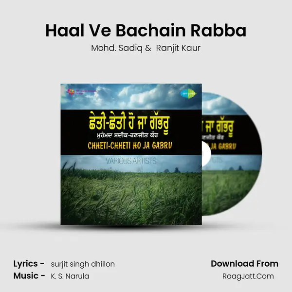 Haal Ve Bachain Rabba MP3 Song by Mohd. Sadiq Cover