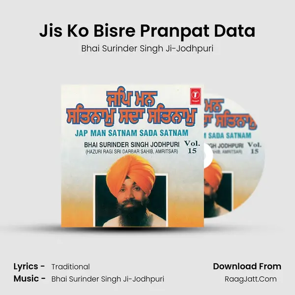 Jis Ko Bisre Pranpat Data MP3 Song by Bhai Surinder Singh Ji-Jodhpuri Cover