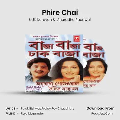 Phire Chai MP3 Song by Udit Narayan Cover