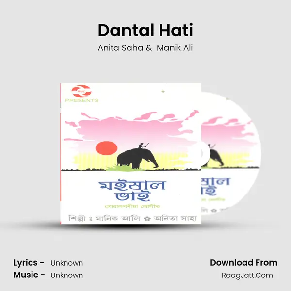 Dantal Hati MP3 Song by Anita Saha Cover