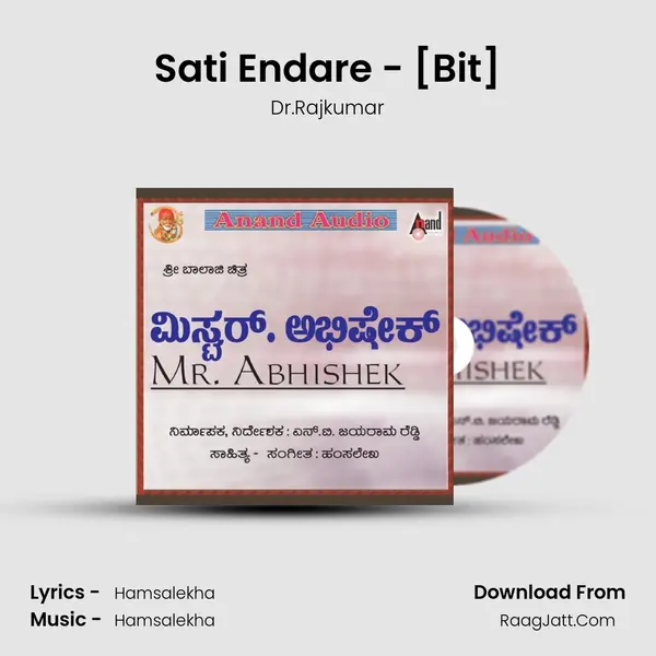 Sati Endare - [Bit] MP3 Song by Dr.Rajkumar Cover
