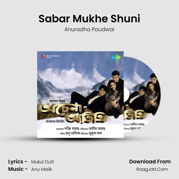 Sabar Mukhe Shuni MP3 Song by Anuradha Paudwal Cover