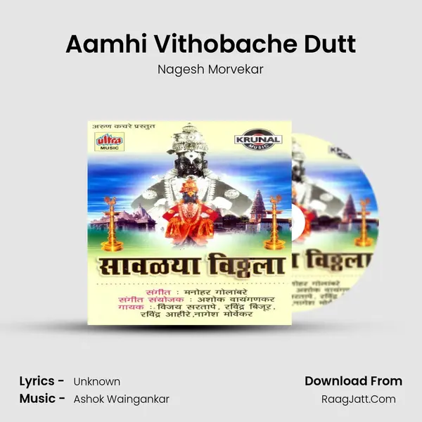 Aamhi Vithobache Dutt MP3 Song by Nagesh Morvekar Cover