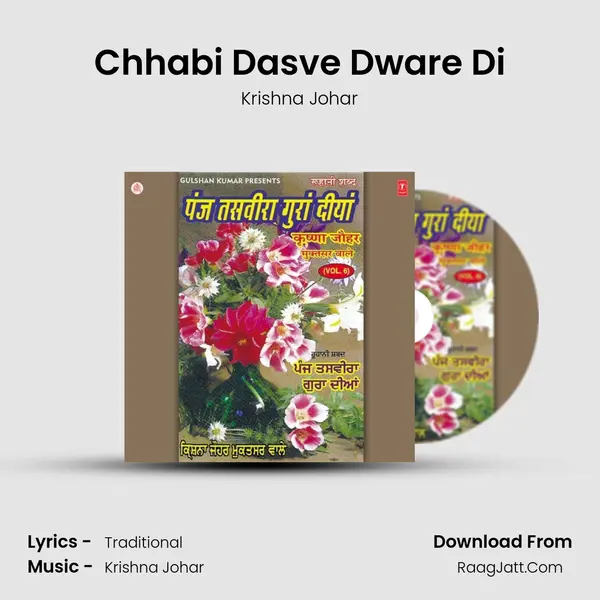 Chhabi Dasve Dware Di MP3 Song by Krishna Johar Cover
