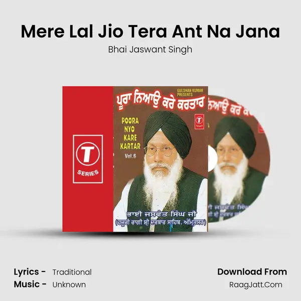 Mere Lal Jio Tera Ant Na Jana MP3 Song by Bhai Jaswant Singh Cover