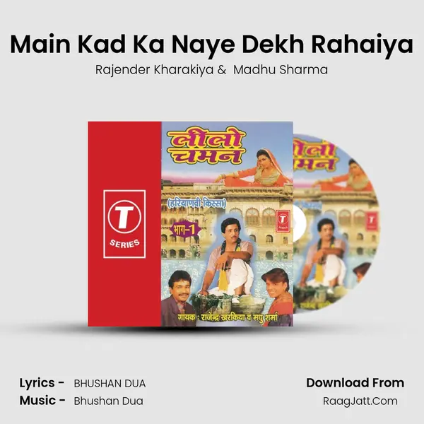 Main Kad Ka Naye Dekh Rahaiya MP3 Song by Rajender Kharakiya Cover