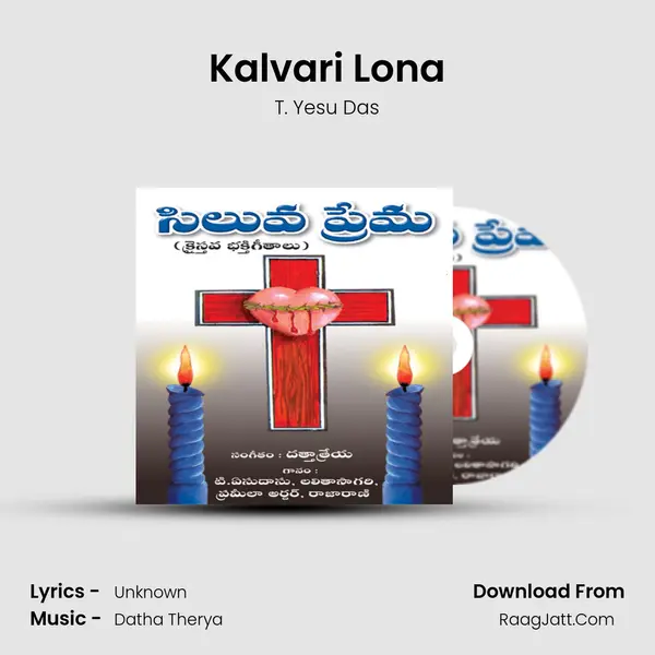 Kalvari Lona mp3 song