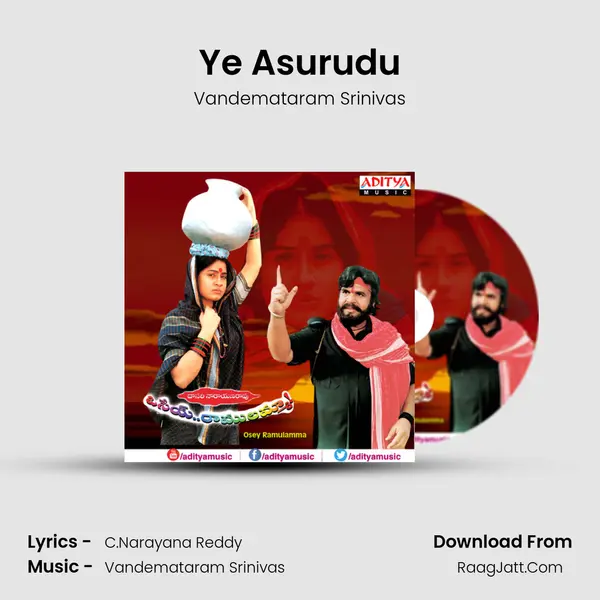 Ye Asurudu MP3 Song by Vandemataram Srinivas Cover