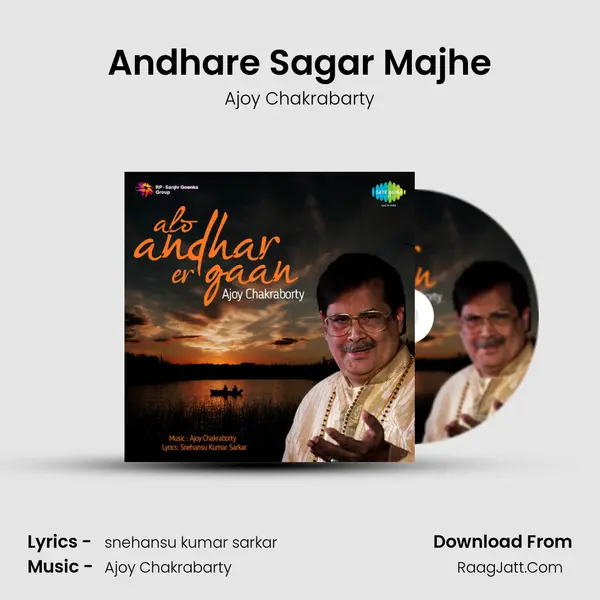 Andhare Sagar Majhe MP3 Song by Ajoy Chakrabarty Cover