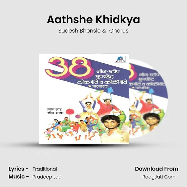 Aathshe Khidkya MP3 Song by Sudesh Bhonsle Cover