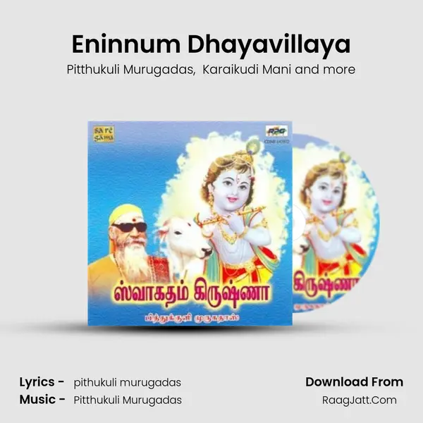 Eninnum Dhayavillaya MP3 Song by Pitthukuli Murugadas Cover