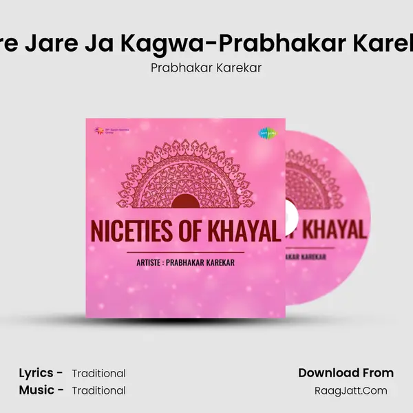 Jare Jare Ja Kagwa-Prabhakar Karekar MP3 Song by Prabhakar Karekar Cover