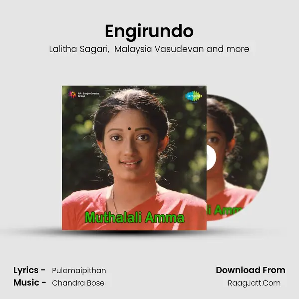 Engirundo MP3 Song by Lalitha Sagari Cover