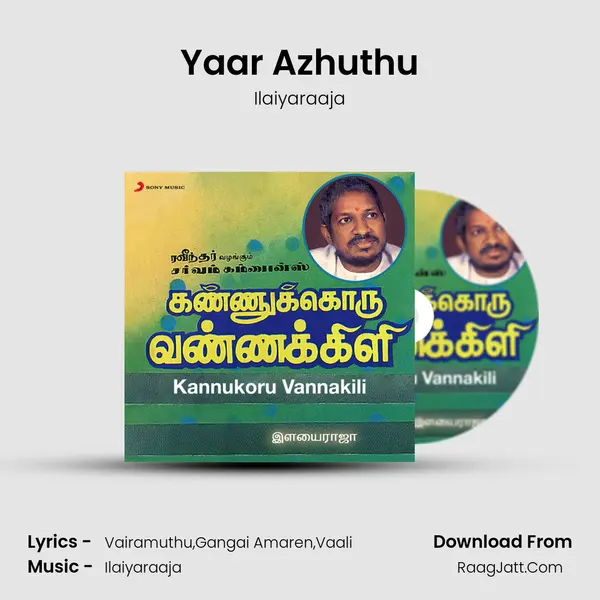Yaar Azhuthu MP3 Song by Ilaiyaraaja Cover