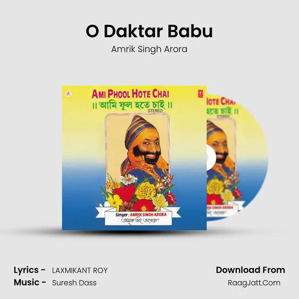 O Daktar Babu MP3 Song by Amrik Singh Arora Cover