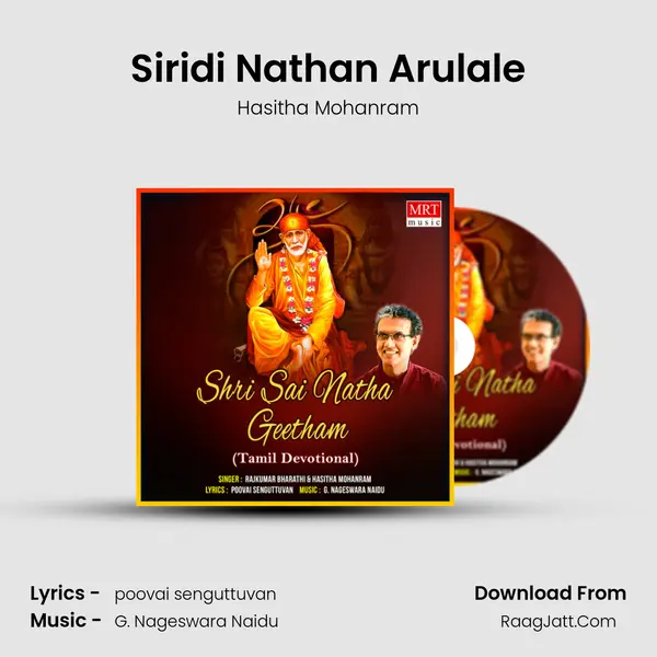 Siridi Nathan Arulale MP3 Song by Hasitha Mohanram Cover