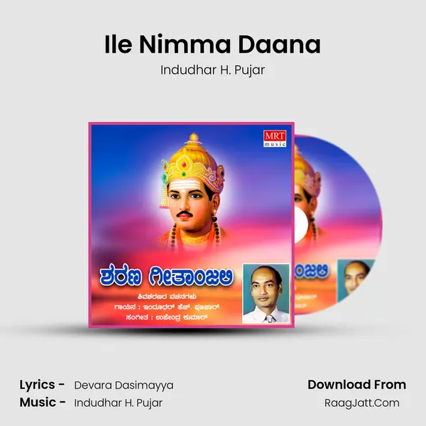 Ile Nimma Daana MP3 Song by Indudhar H. Pujar Cover
