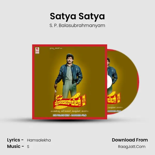 Satya Satya MP3 Song by S. P. Balasubrahmanyam Cover