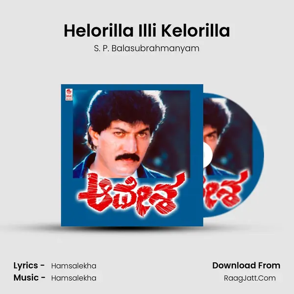 Helorilla Illi Kelorilla MP3 Song by S. P. Balasubrahmanyam Cover