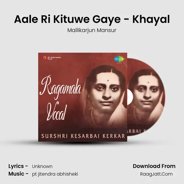 Aale Ri Kituwe Gaye - Khayal MP3 Song by Mallikarjun Mansur Cover