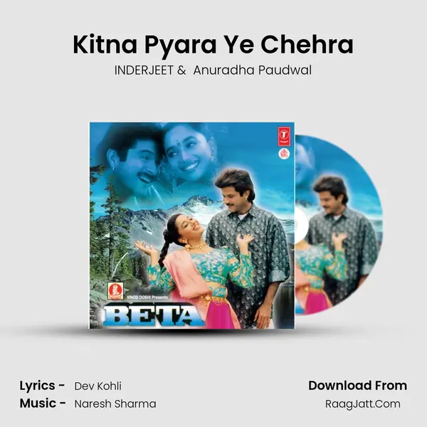 Kitna Pyara Ye Chehra MP3 Song by INDERJEET Cover