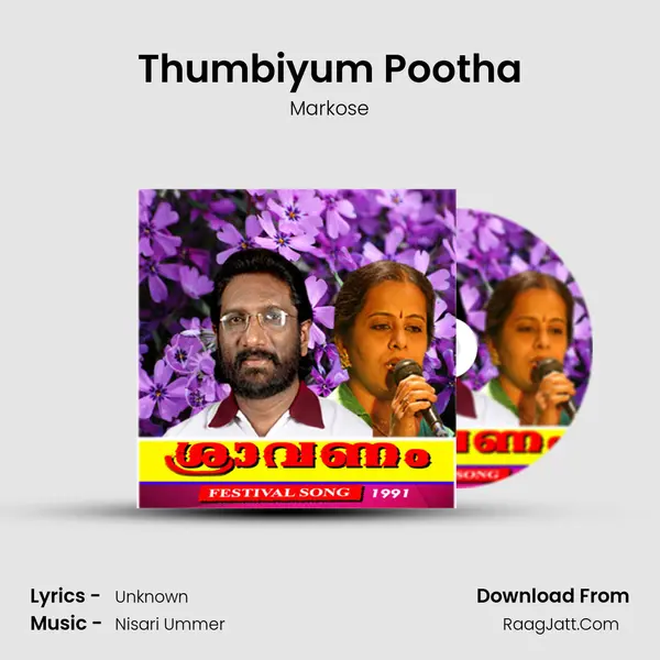 Thumbiyum Pootha MP3 Song by Markose Cover