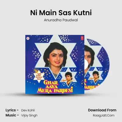 Ni Main Sas Kutni MP3 Song by Anuradha Paudwal Cover