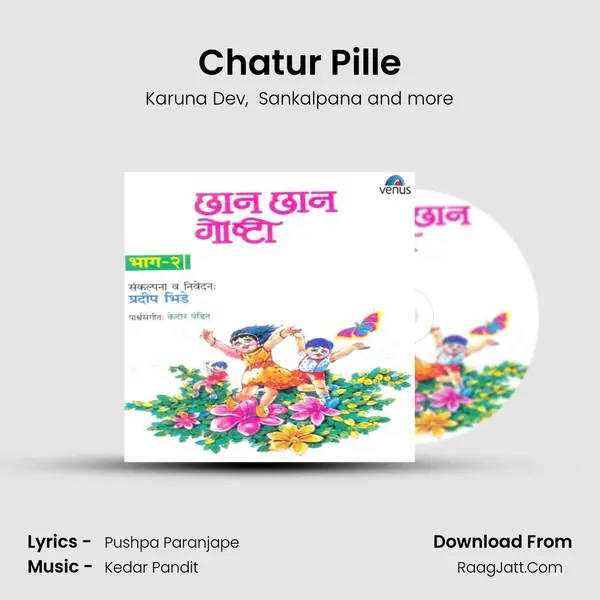 Chatur Pille MP3 Song by Karuna Dev Cover