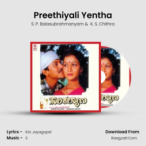 Preethiyali Yentha MP3 Song by S. P. Balasubrahmanyam Cover