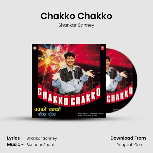 Chakko Chakko MP3 Song by Shankar Sahney Cover