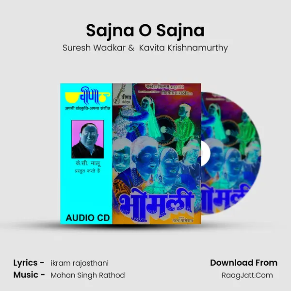 Sajna O Sajna MP3 Song by Suresh Wadkar Cover
