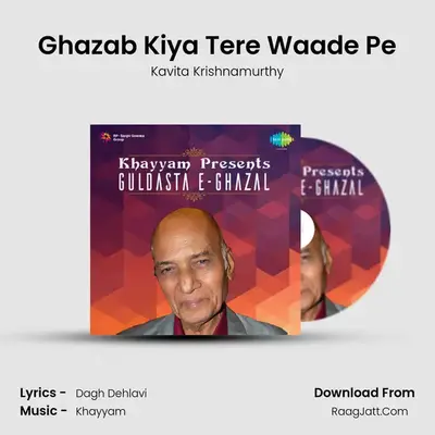 Ghazab Kiya Tere Waade Pe MP3 Song by Kavita Krishnamurthy Cover