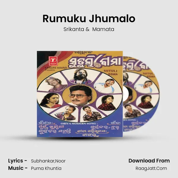 Rumuku Jhumalo MP3 Song by Srikanta Cover
