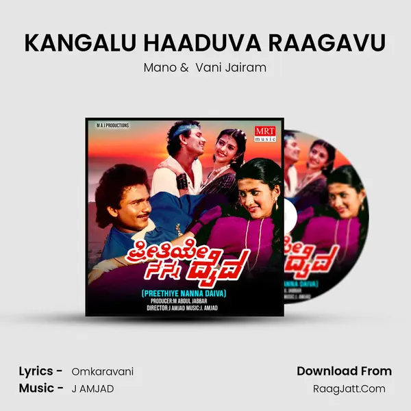 KANGALU HAADUVA RAAGAVU MP3 Song by Mano Cover