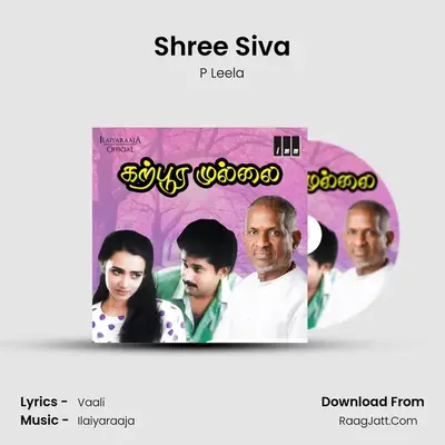 Shree Siva MP3 Song by P Leela Cover