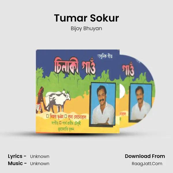 Tumar Sokur MP3 Song by Bijoy Bhuyan Cover
