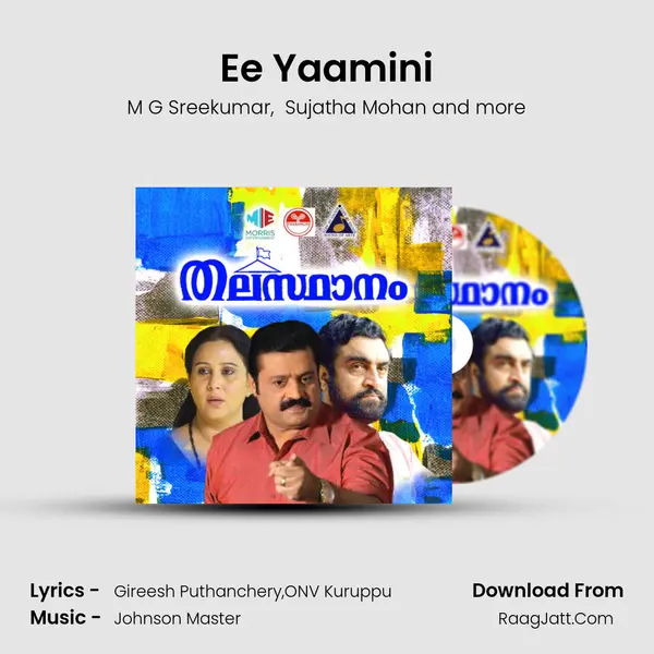 Ee Yaamini MP3 Song by M G Sreekumar Cover