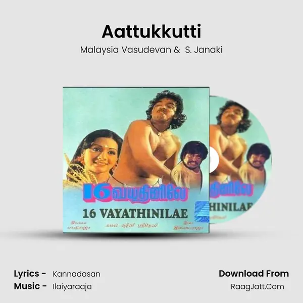 Aattukkutti MP3 Song by Malaysia Vasudevan Cover
