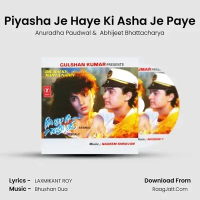 Piyasha Je Haye Ki Asha Je Paye MP3 Song by Anuradha Paudwal Cover