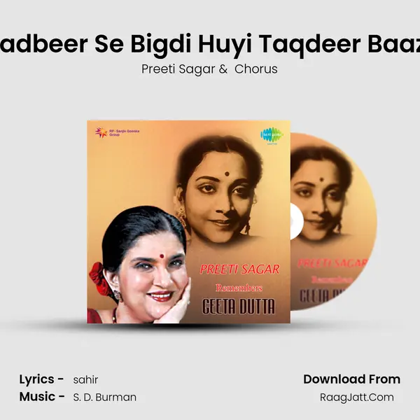 Tadbeer Se Bigdi Huyi Taqdeer Baazi mp3 song
