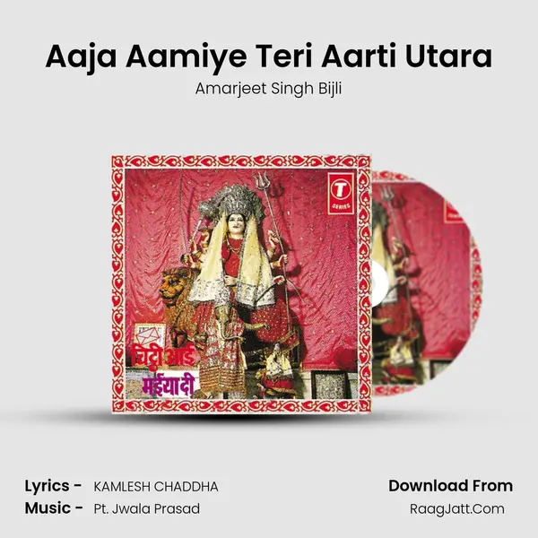 Aaja Aamiye Teri Aarti Utara mp3 song