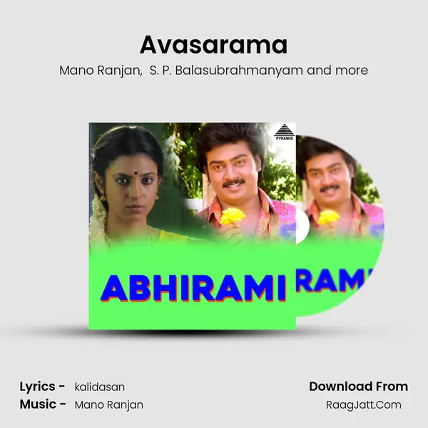 Avasarama MP3 Song by Mano Ranjan Cover
