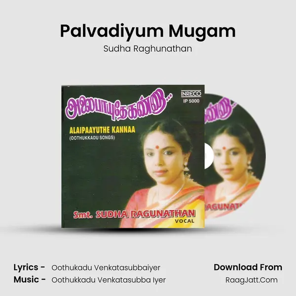 Palvadiyum Mugam MP3 Song by Sudha Raghunathan Cover