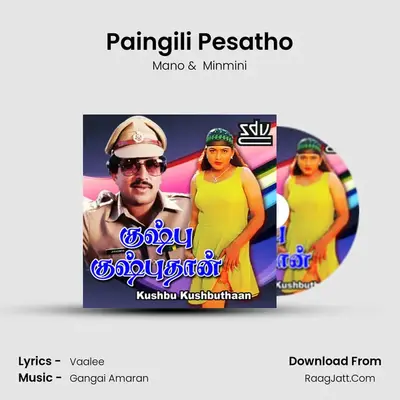 Paingili Pesatho MP3 Song by Mano Cover