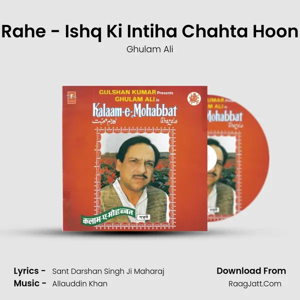 Rahe - Ishq Ki Intiha Chahta Hoon MP3 Song by Ghulam Ali Cover