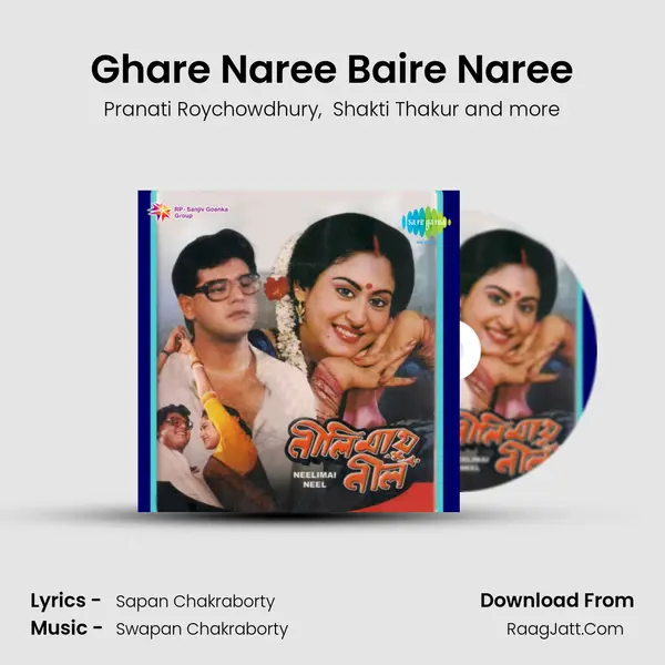 Ghare Naree Baire Naree MP3 Song by Pranati Roychowdhury Cover