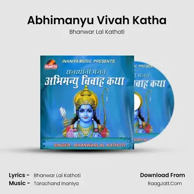 Abhimanyu Vivah Katha mp3 song